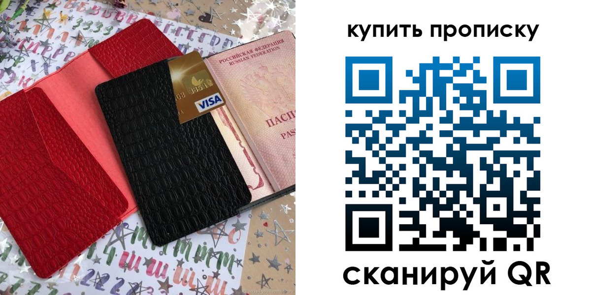 где прописаться в Пикалёво