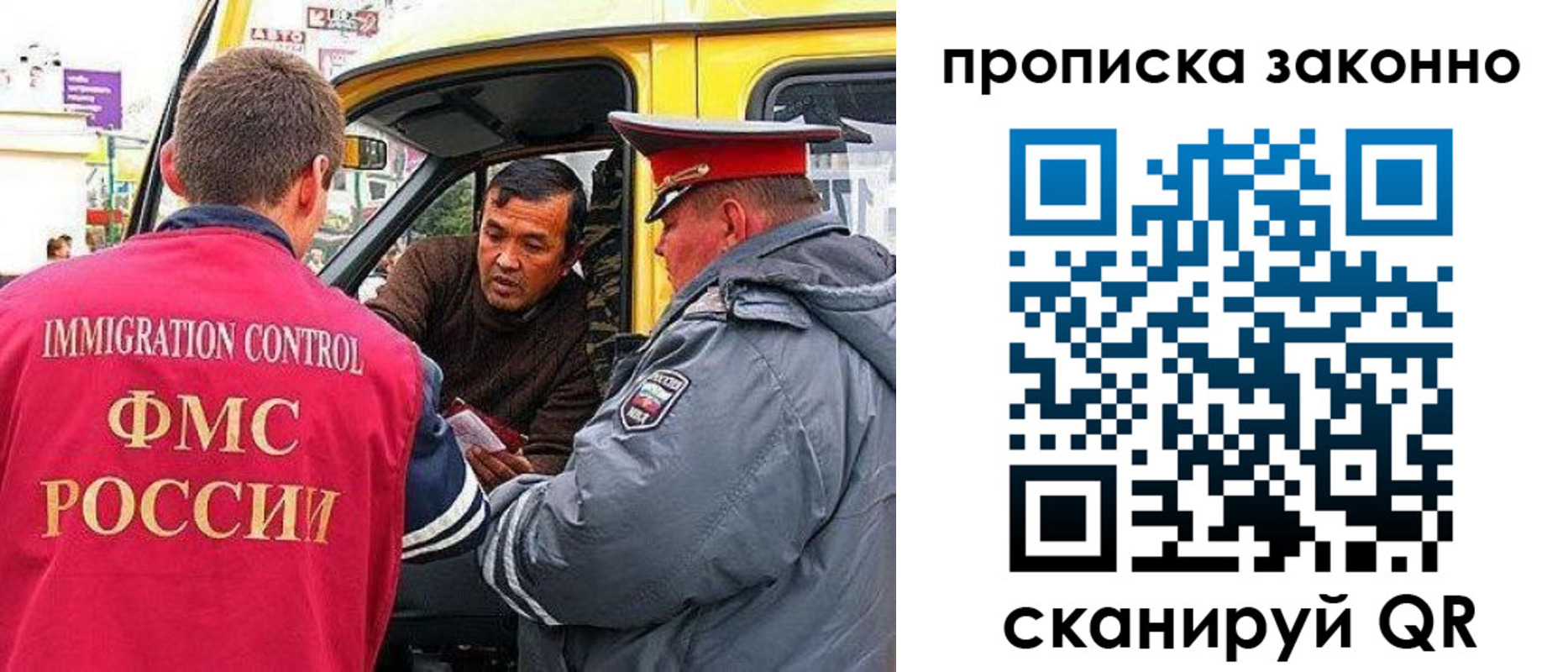 временная регистрация госуслуги в Пикалёво