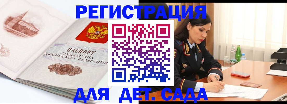 форма 3 в Пикалёво